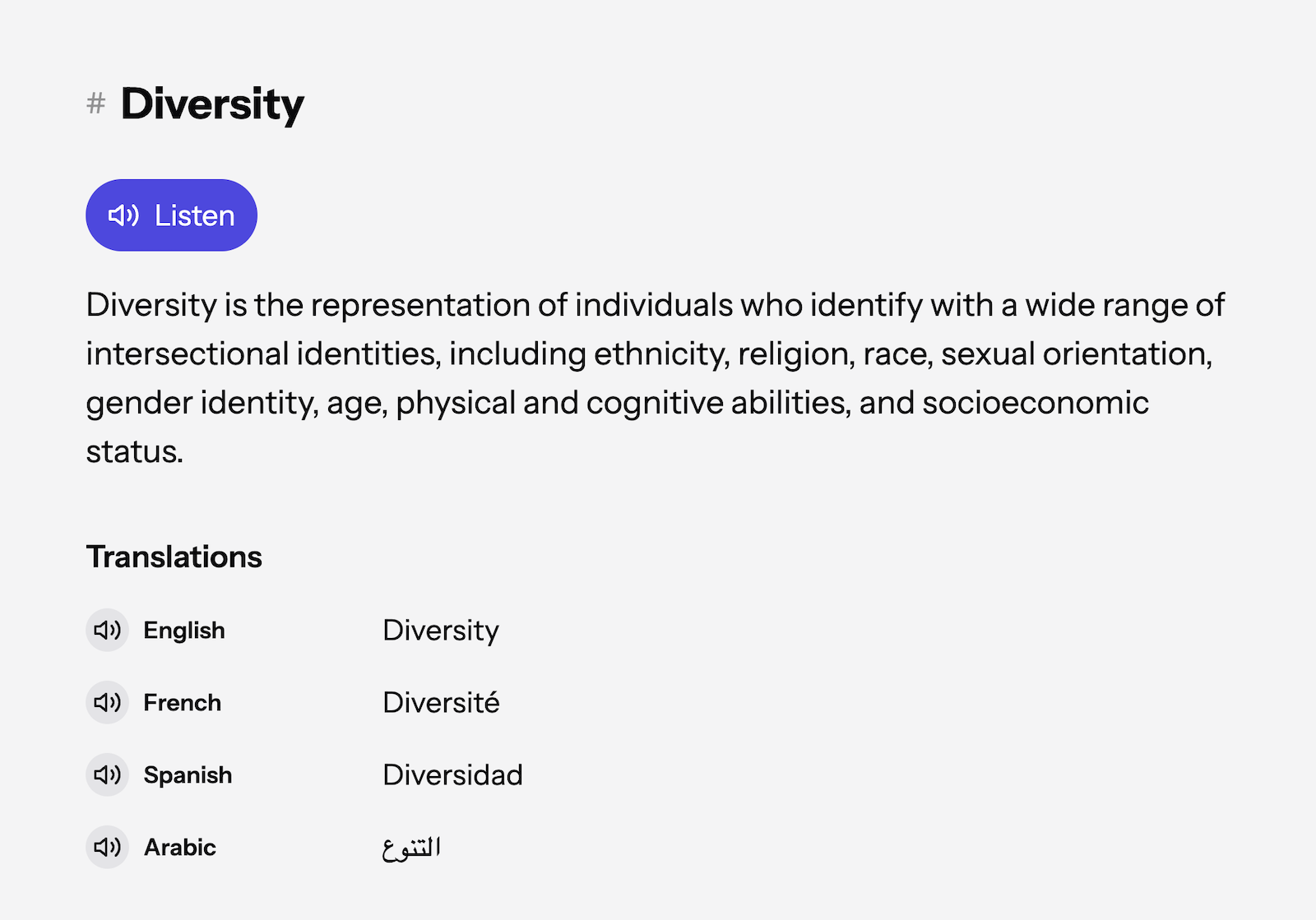 An example glossary term for the word Diversity, including a button to listen to the term, a definition, and additional audio and written translations for French, Spanish, and Arabic.